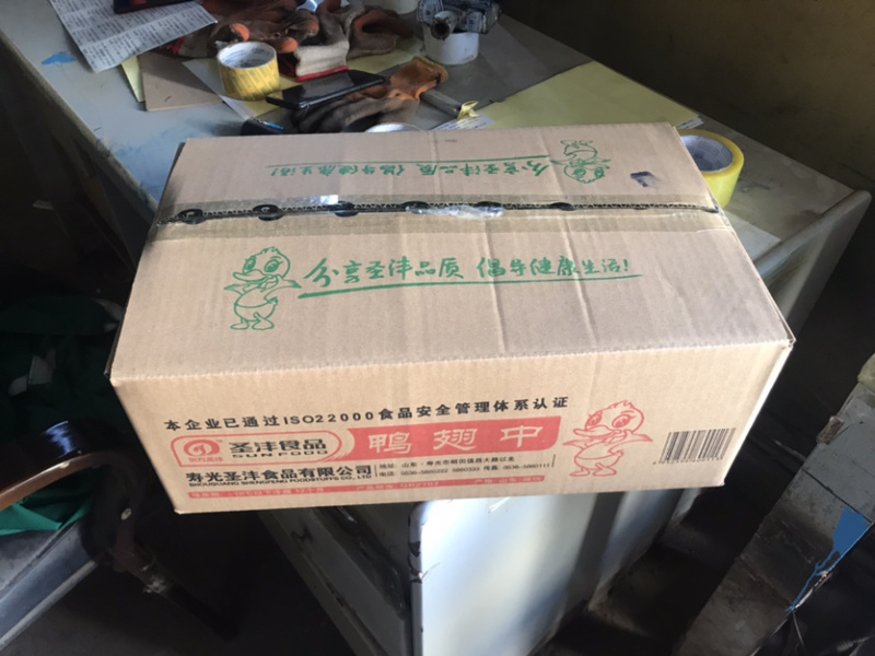 鸭翅中精品精修剪无水纯干