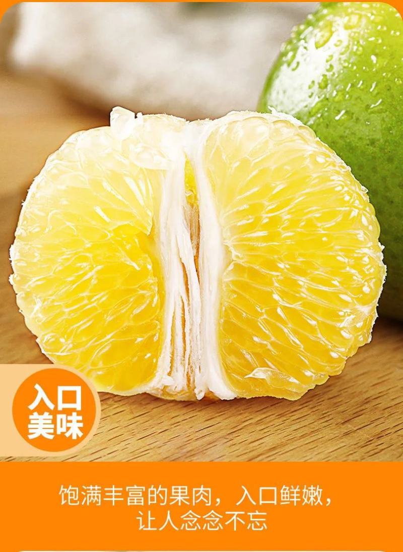 【精品】真正德庆贡柑皇帝柑甜度16电商微商一件代发