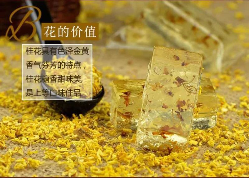 糖果系列广西特产桂花糕水晶桂花糕水果软糖三种口味