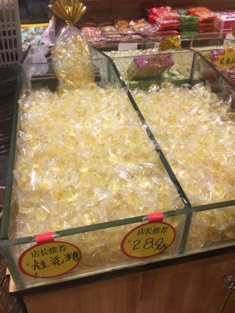 糖果系列广西特产桂花糕水晶桂花糕水果软糖三种口味