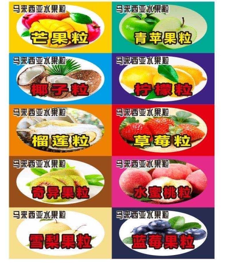 年货糖果小零食系列水果粒水果软糖水果味糖果口味齐全
