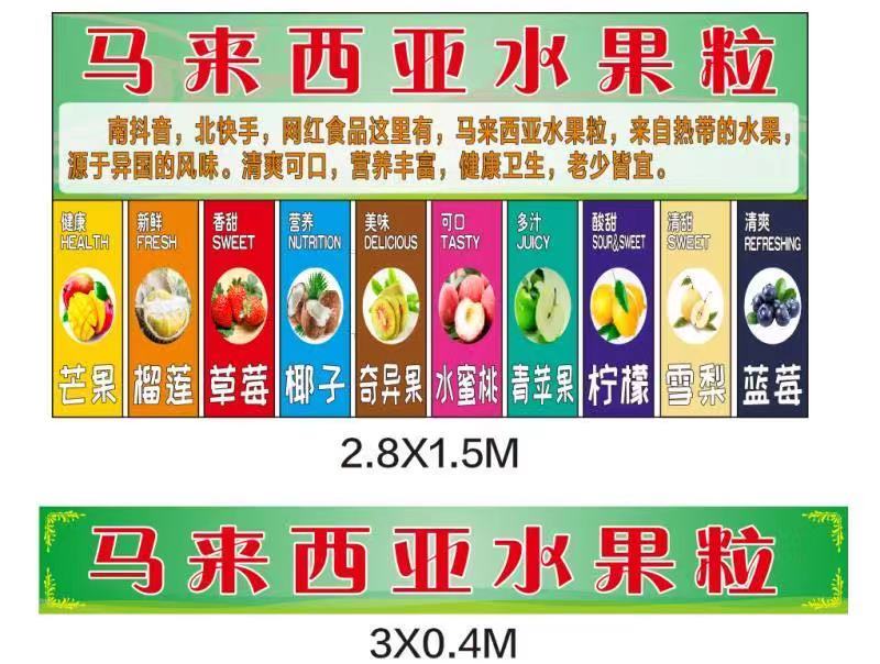 年货糖果小零食系列水果粒水果软糖水果味糖果口味齐全