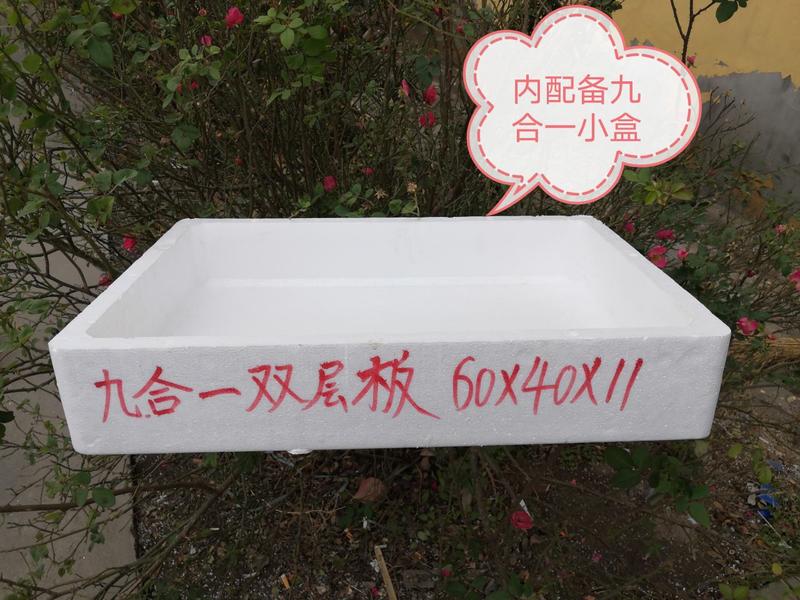 泡沫箱系列：各种型号草莓箱，海绵垫，各种辅料