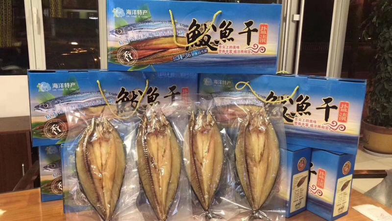 一手货源，鲅鱼干，鳗鱼干，长脖干，花鱼干，刀鱼，安康干，