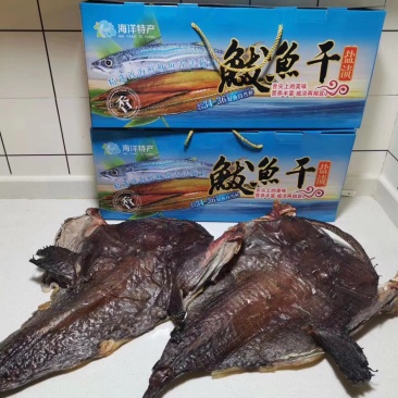 一手货源，鲅鱼干，鳗鱼干，长脖干，花鱼干，刀鱼，安康干，