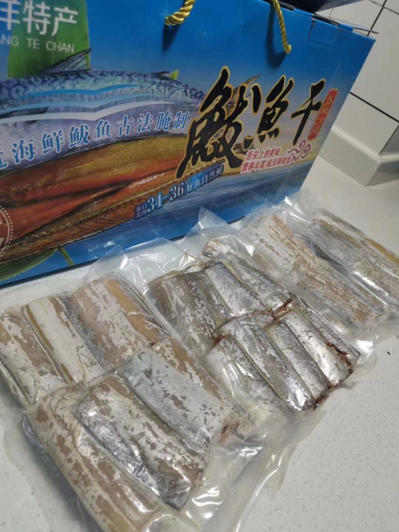 一手货源，鲅鱼干，鳗鱼干，长脖干，花鱼干，刀鱼，安康干，