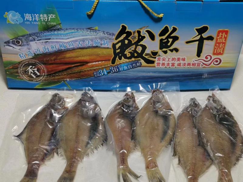 一手货源，鲅鱼干，鳗鱼干，长脖干，花鱼干，刀鱼，安康干，