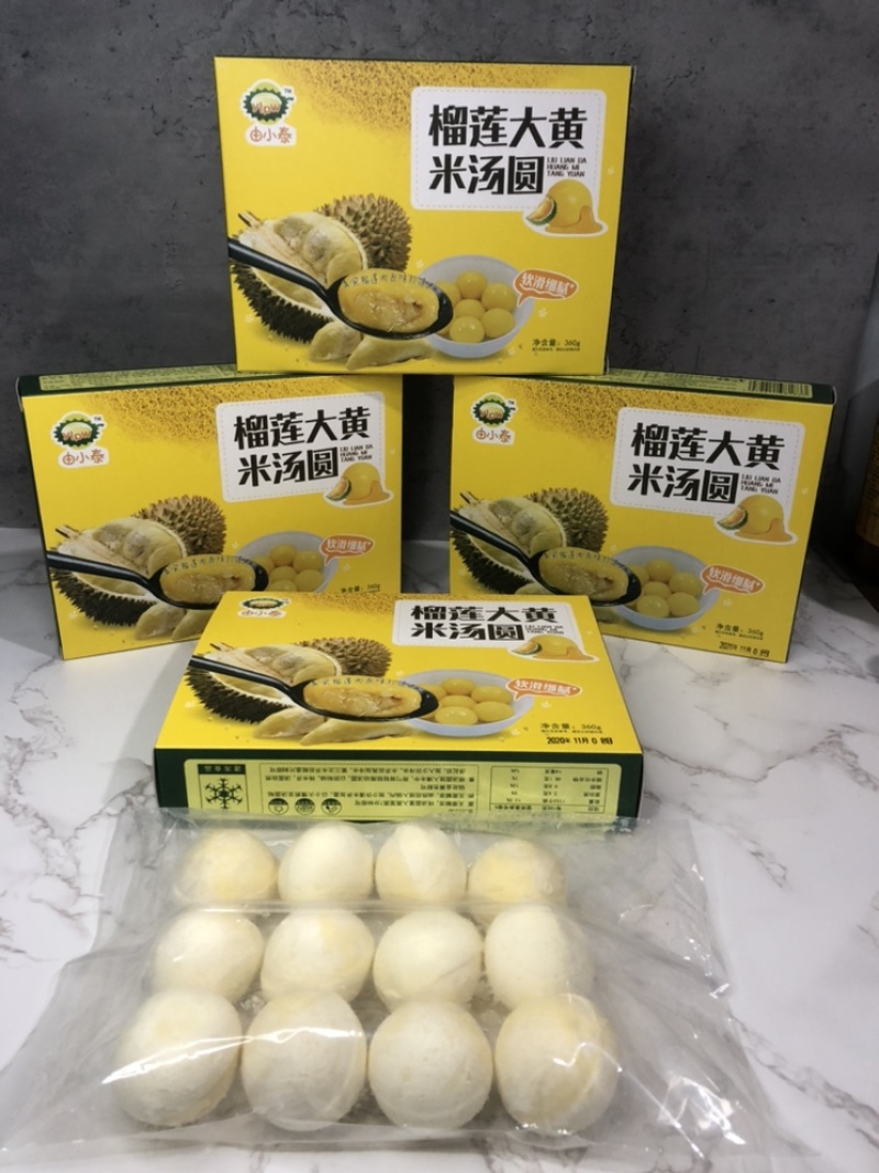 大黄米汤圆网红花生汤圆黑芝麻汤圆由小泰东三省区域