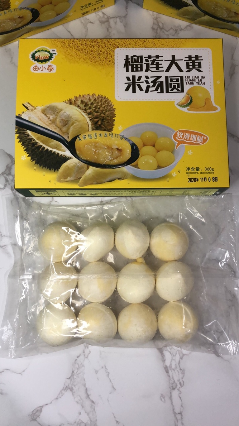 大黄米汤圆网红花生汤圆黑芝麻汤圆由小泰东三省区域