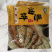 热销网红便捷宝宝早餐快餐速冻面食香酥葱油饼