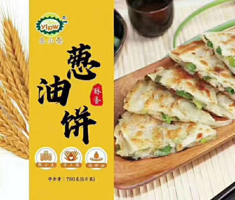 热销网红便捷宝宝早餐快餐速冻面食香酥葱油饼