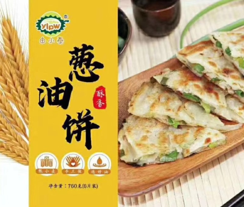 热销网红便捷宝宝早餐快餐速冻面食香酥葱油饼