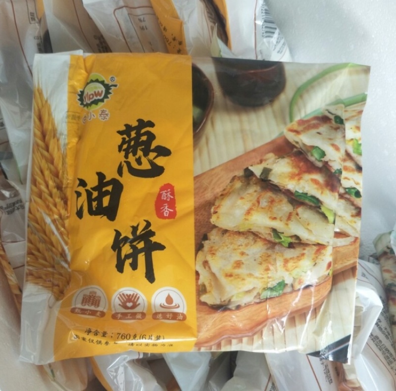 热销网红便捷宝宝早餐快餐速冻面食香酥葱油饼