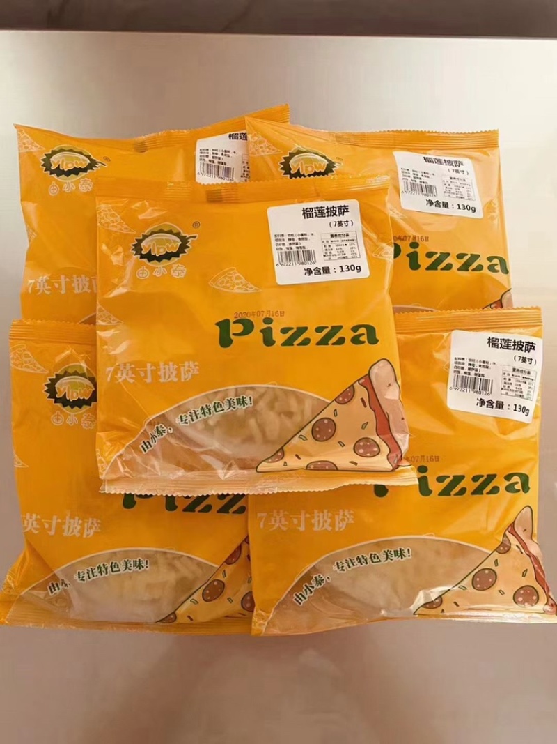 网红速冻面食由小泰7寸预调披萨儿童快餐进口芝士