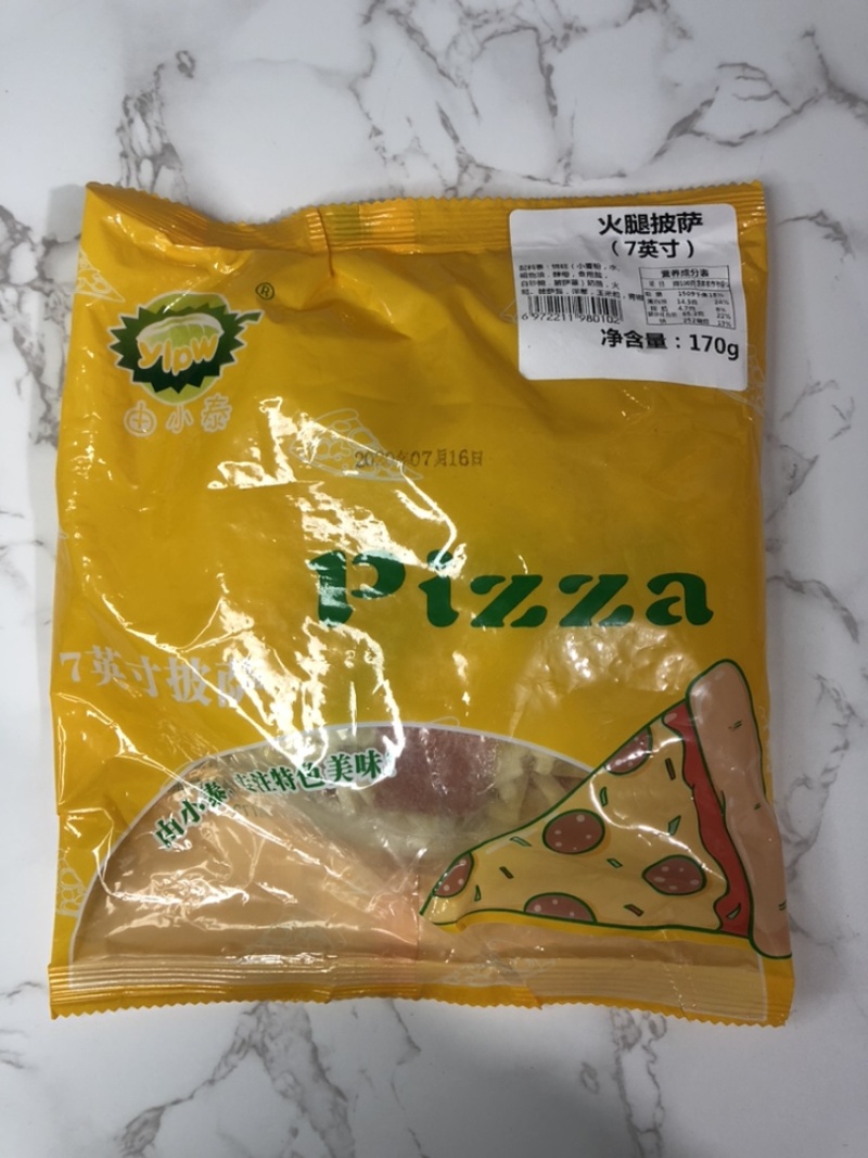 网红速冻面食由小泰7寸预调披萨儿童快餐进口芝士