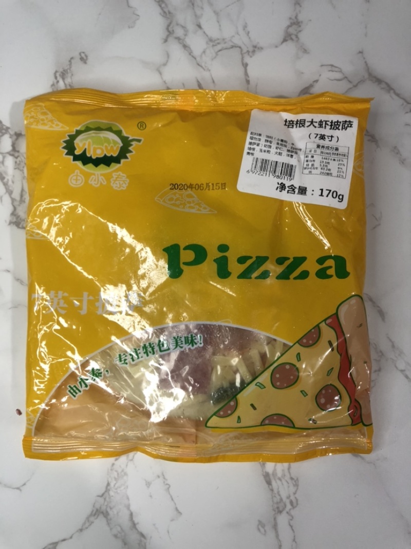 网红速冻面食由小泰7寸预调披萨儿童快餐进口芝士