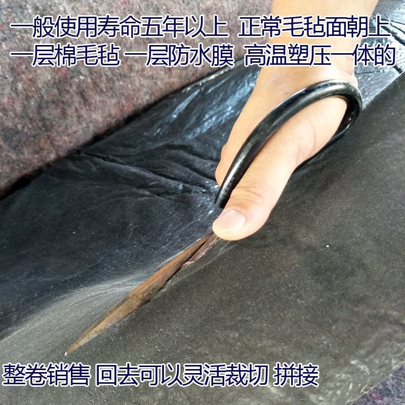 土工布工程保湿黑心棉大棚树木防寒保温家具包装毯公路养护毯