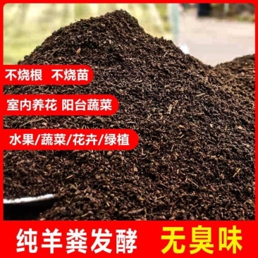 厂家常年批发干鸡粪纯牛粪发酵鸡粪牛粪羊粪