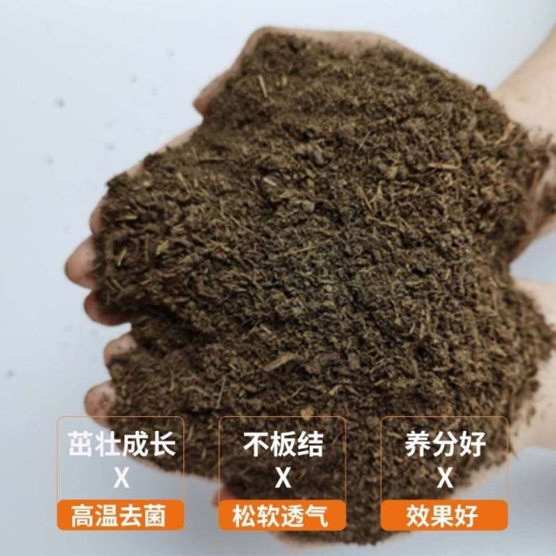厂家常年批发干鸡粪纯牛粪发酵鸡粪牛粪羊粪