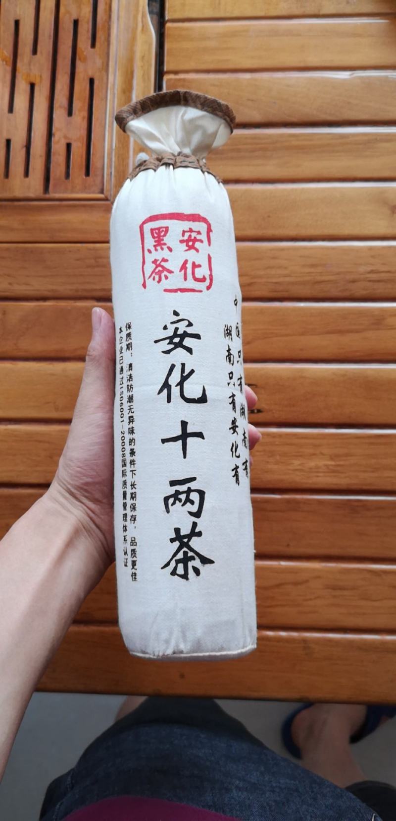 【牛商优选】湖南碧云霄安化黑茶十两装，自产自销，全国供应
