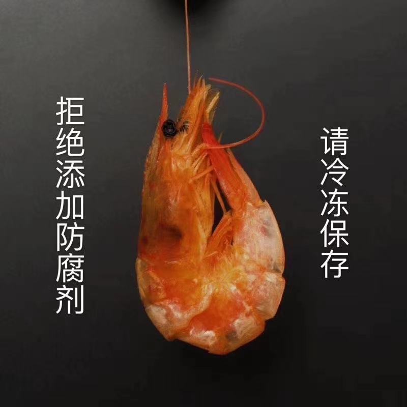 无盐单干小烤虾，自家加工，自产自销，价格低，适合各大电商