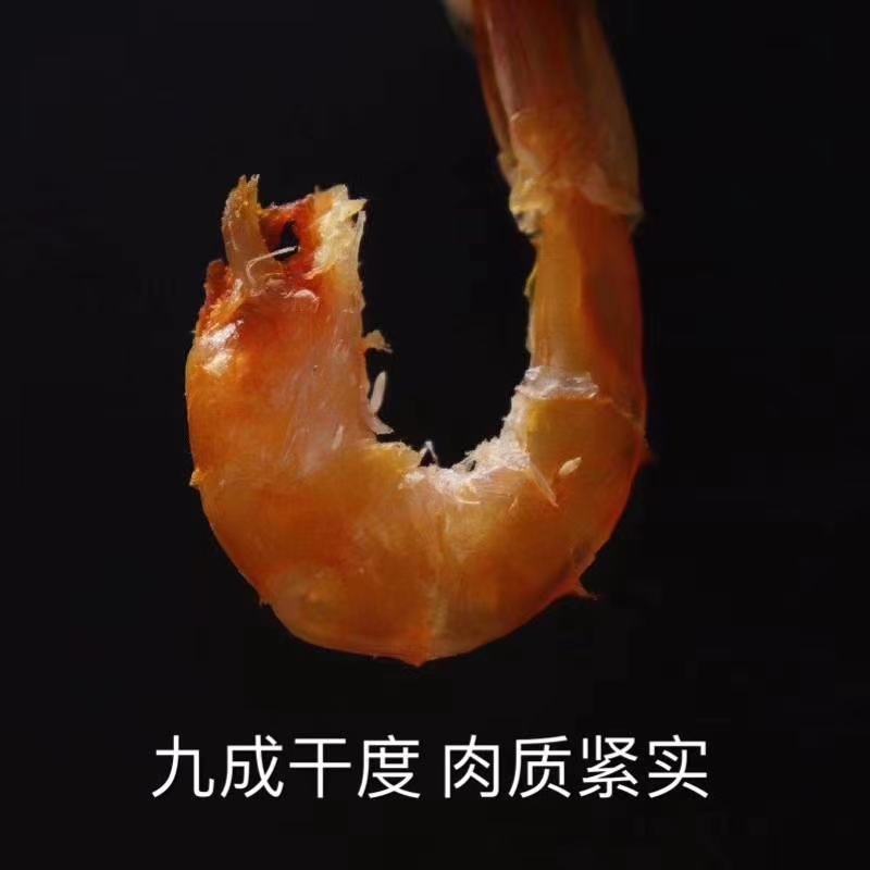 无盐单干小烤虾，自家加工，自产自销，价格低，适合各大电商