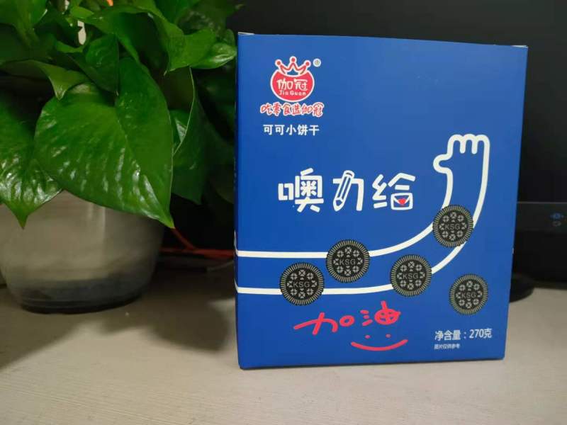 可可饼干，白桃味，网红食品，270g定量噢力给，厂家直销
