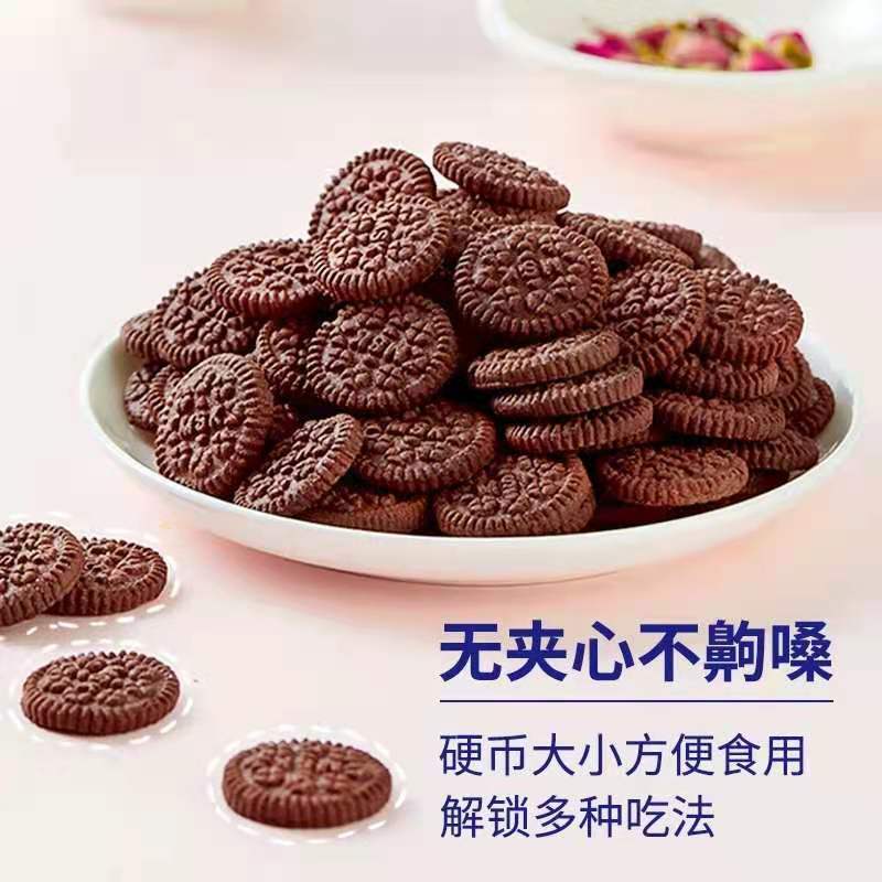 可可饼干，白桃味，网红食品，270g定量噢力给，厂家直销