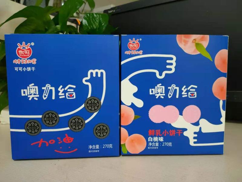 可可饼干，白桃味，网红食品，270g定量噢力给，厂家直销