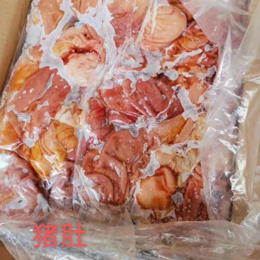 新鲜冷冻猪肚包无添加一级猪肚