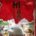 五常安家稻花香，庆安20-4