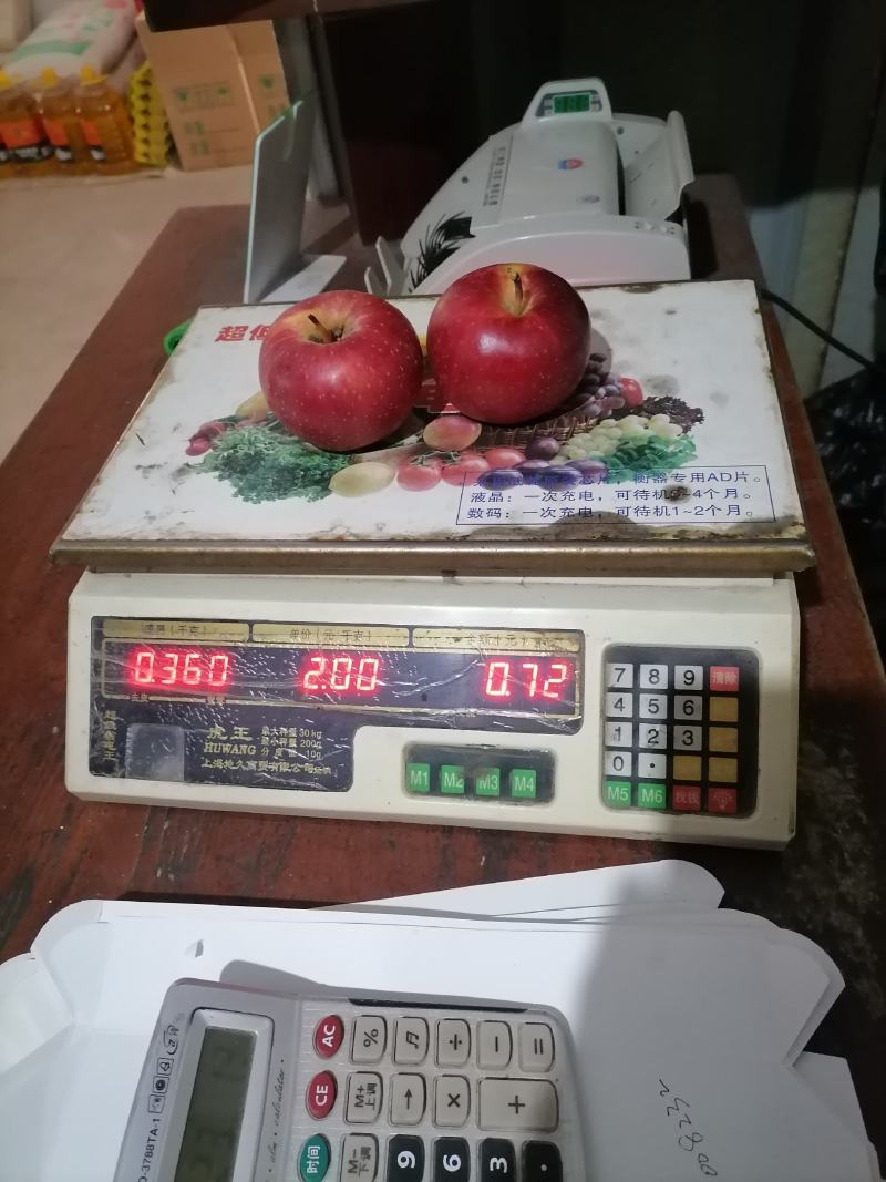 国红苹果有要的抓紧时间联系我