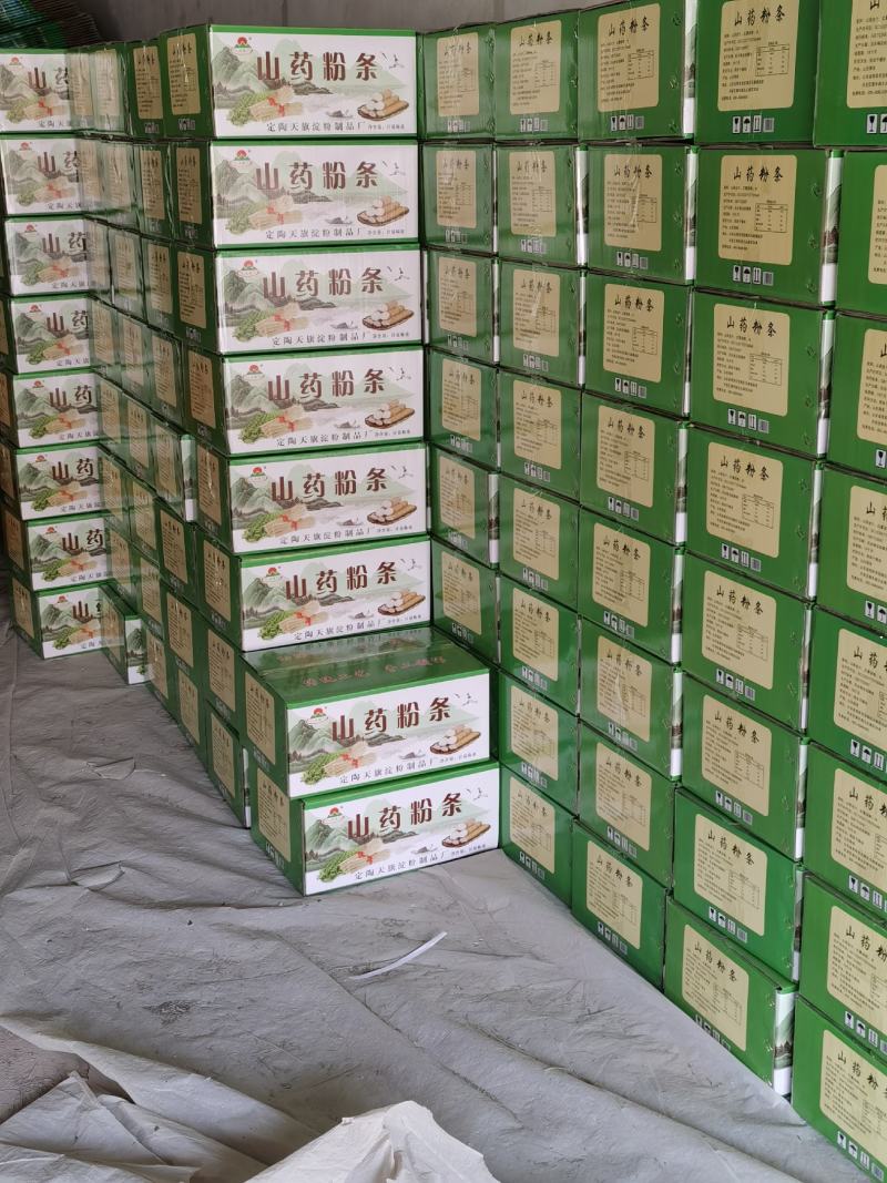 山药粉条粉丝厂家批发商超采购大量批发一斤一袋独立包装