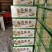 山药粉条粉丝厂家批发商超采购大量批发一斤一袋独立包装