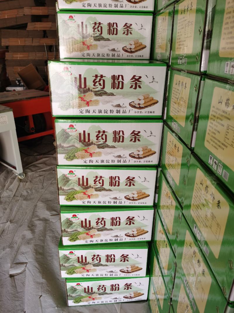山药粉条粉丝厂家批发商超采购大量批发一斤一袋独立包装