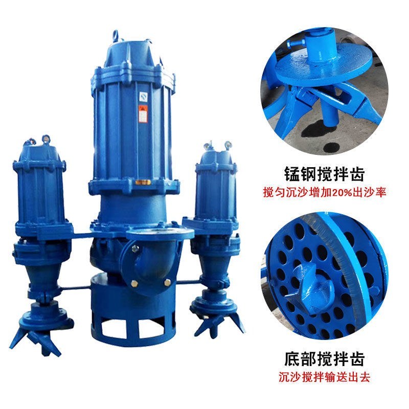 大型潜水抽沙泵泥浆泵高铬合金耐磨吸砂泵鱼塘河底吸沙抽沙机