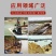 大型潜水抽沙泵泥浆泵高铬合金耐磨吸砂泵鱼塘河底吸沙抽沙机