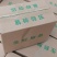 一件代发山东毛芋头，奶芋头，电商专用，电商发货基地