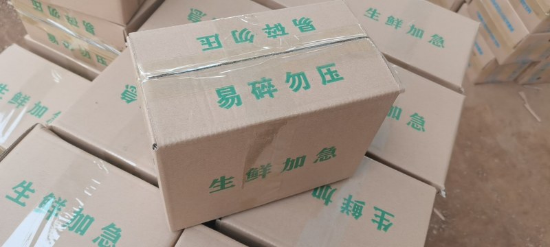 一件代发山东毛芋头，奶芋头，电商专用，电商发货基地