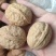 新疆薄皮核桃2020年新货中果大果颗粒饱满味道好产地值供