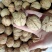 新疆薄皮核桃2020年新货中果大果颗粒饱满味道好产地值供