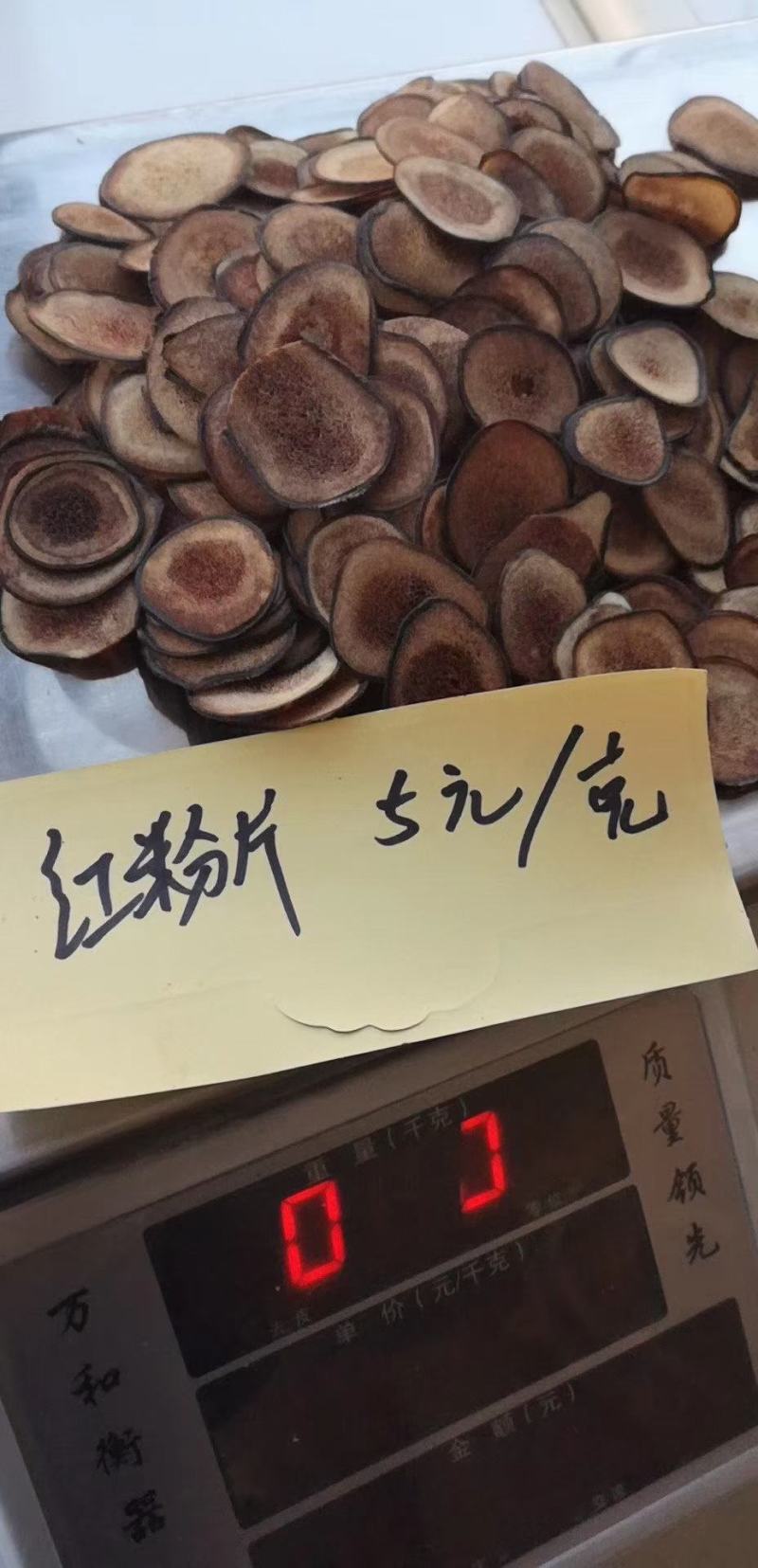 【鹿乡直供】鹿茸片足干梅花鹿男性滋补泡酒精血50克包邮