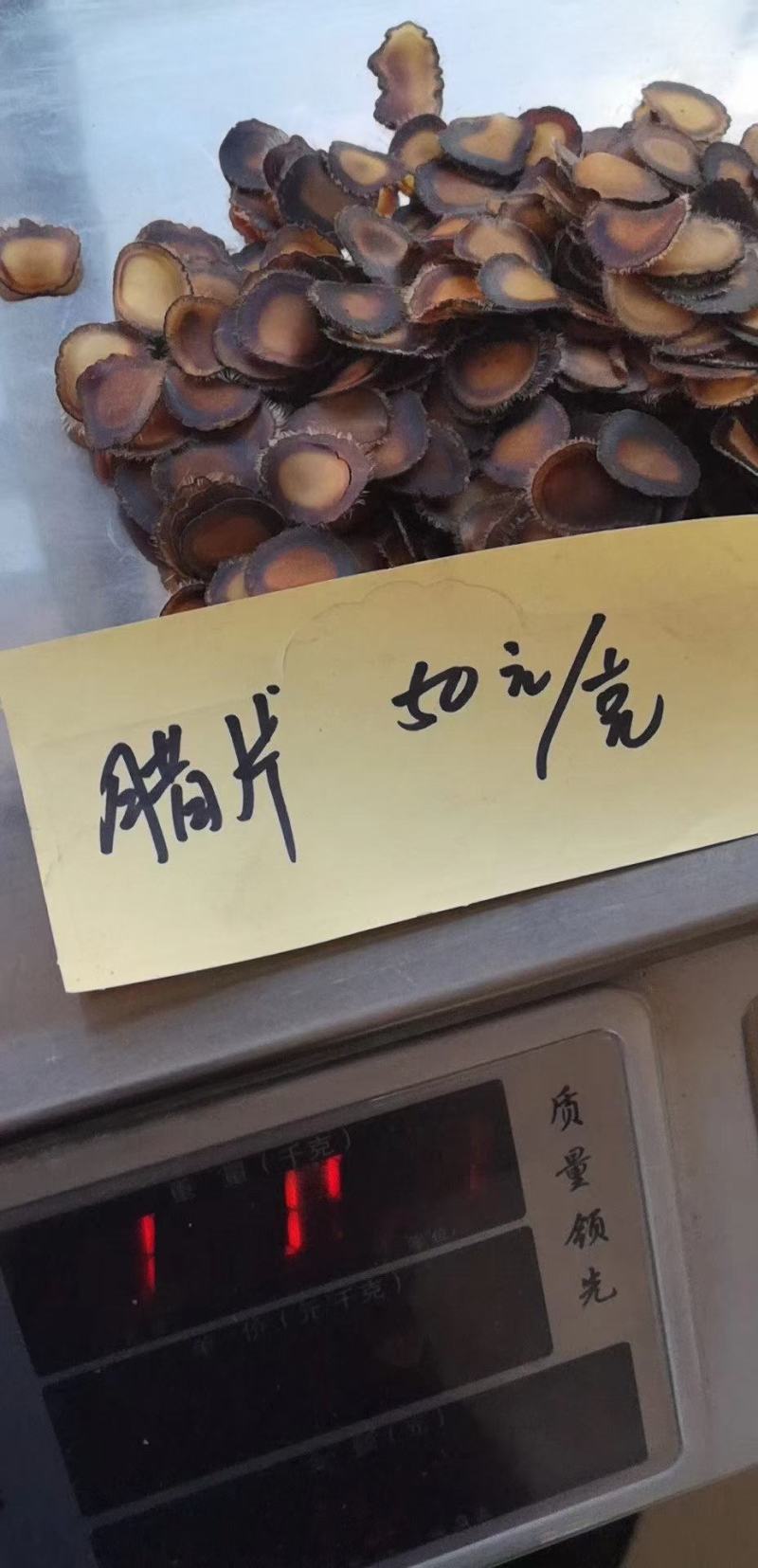 【鹿乡直供】鹿茸片足干梅花鹿男性滋补泡酒精血50克包邮