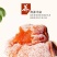 陕西富平柿饼正宗天然降霜流心吊饼年终特价发出不退换化