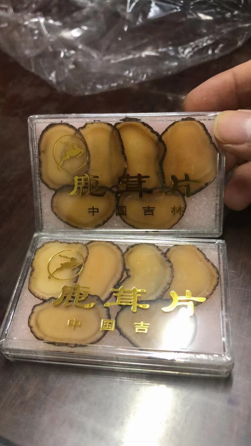 【需要一定要私聊我】长白山鹿茸片，鲜的，干的，切片都有
