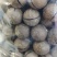 （包邮）新疆坚果碳烤腰果，乌鲁木齐中通发货