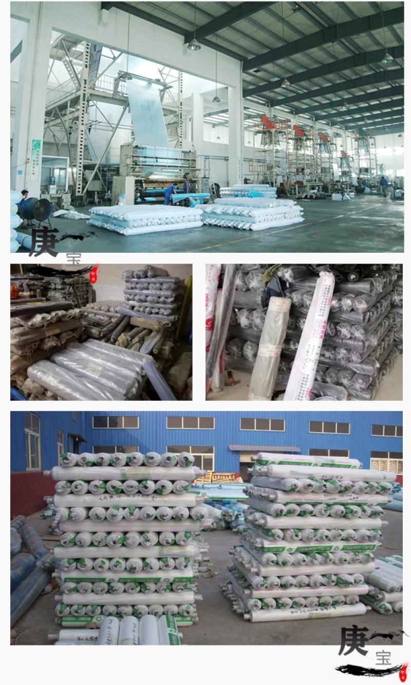 【量大优惠】农用黑白地膜银黑地膜工程膜厂家直销塑料薄膜