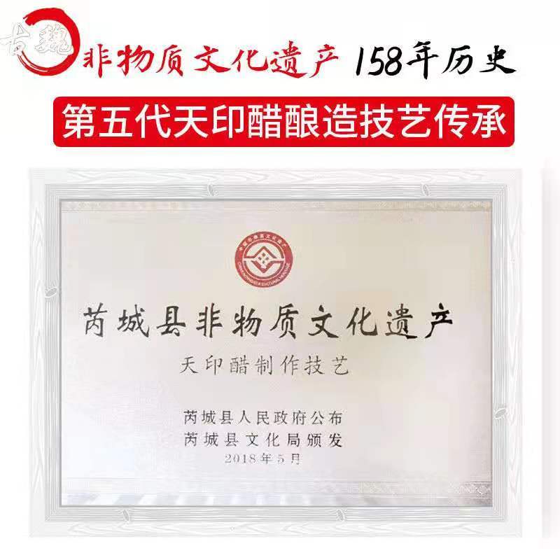 山西纯酿小米醋无添加无勾兑传统工艺大缸酿造非物质文化遗产