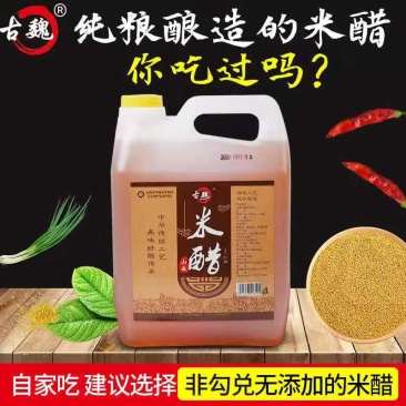 山西纯酿小米醋无添加无勾兑传统工艺大缸酿造非物质文化遗产