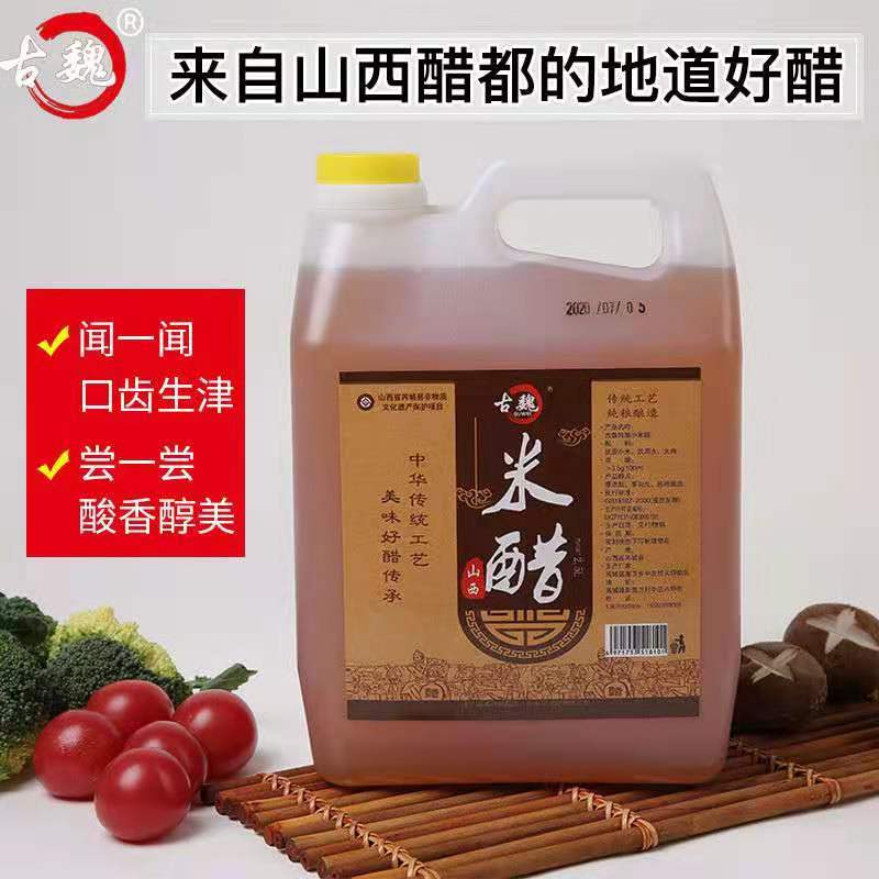 山西纯酿小米醋无添加无勾兑传统工艺大缸酿造非物质文化遗产